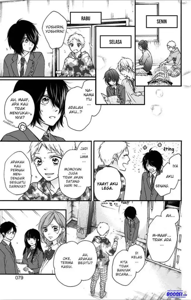 Kono Oto Tomare!